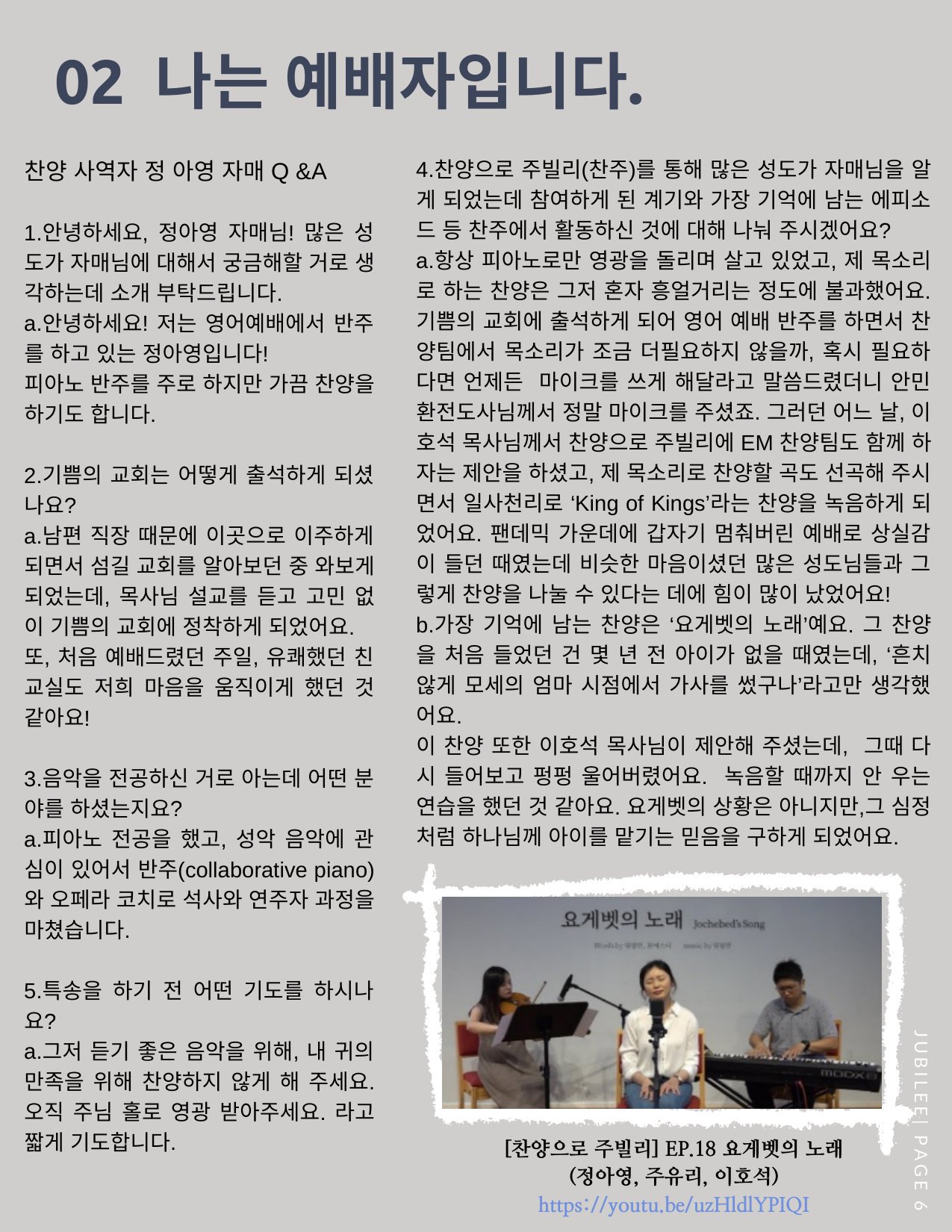 Page 6