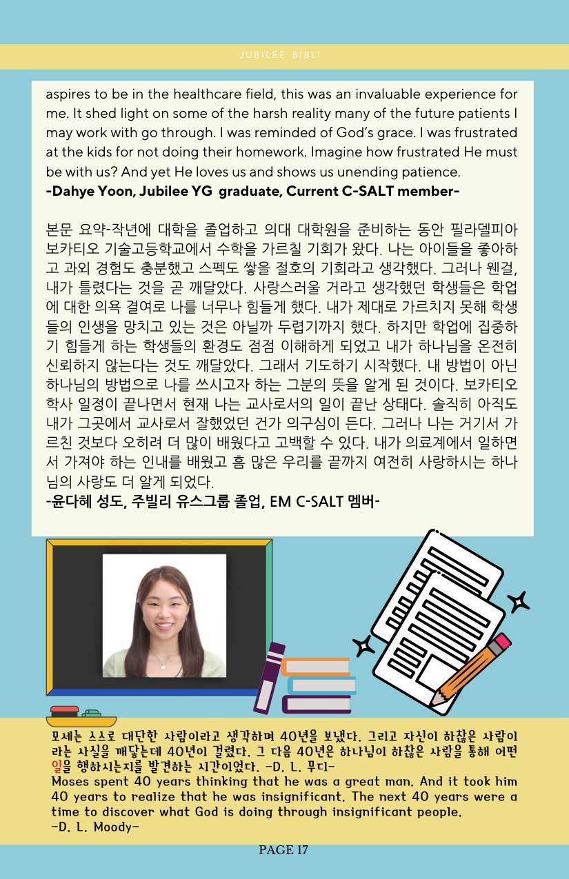 Page 19