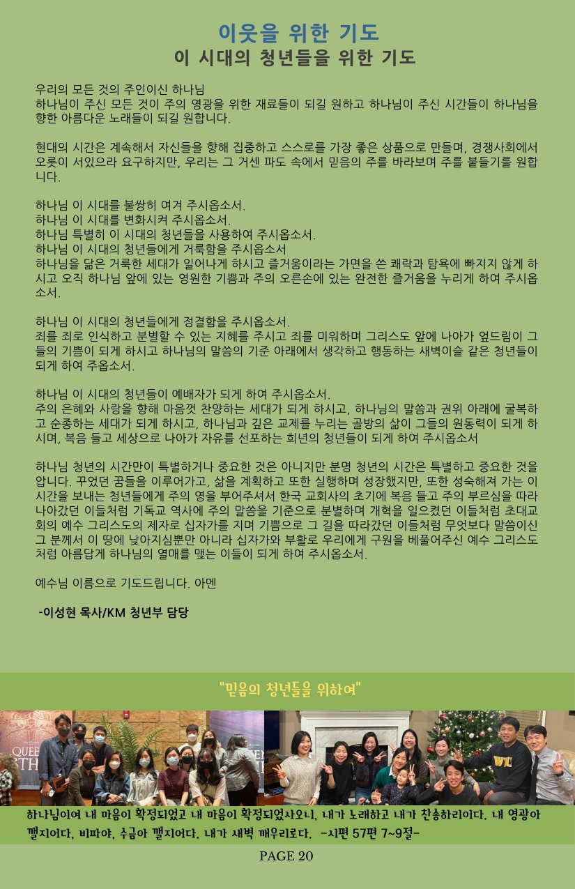 Page 22